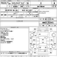 Toyota ESTIMA HYBRID лот № 70221 оценка R  с аукциона в Японии 2