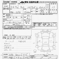Honda FIT лот № 30143 оценка 3.5  с аукциона в Японии 9