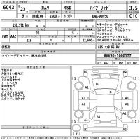 Toyota CAMRY лот № 6043 оценка 3.5  с аукциона в Японии 2