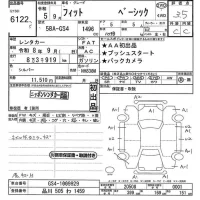 Honda FIT лот № 6122 оценка 3.5  с аукциона в Японии 11