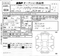 Mercedes-Benz A CLASS лот № 604 оценка 4.5  с аукциона в Японии 6