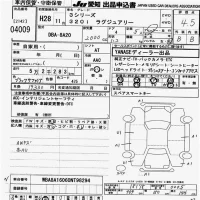 BMW 3-Series лот № 4009 оценка 4.5  с аукциона в Японии 9