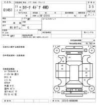 Toyota CARINA лот № 1451 оценка 3.5  с аукциона в Японии 8