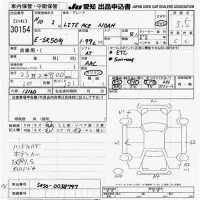 Toyota LITE ACE NOAH лот № 30154 оценка 3.5  с аукциона в Японии 9
