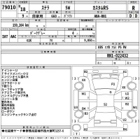 Subaru STELLA лот № 79010 оценка R  с аукциона в Японии 2