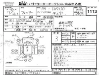 Mitsubishi FUSO FIGHTER лот № 1113 оценка 3  с аукциона в Японии 4