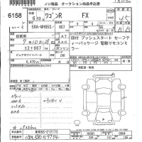 Suzuki WAGON R лот № 6158 оценка 4.5  с аукциона в Японии 5
