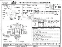 Isuzu TRUCK лот № 1116 оценка 3  с аукциона в Японии 4