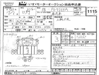 Hino RANGER лот № 1115 оценка 3  с аукциона в Японии 4