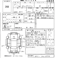 Honda STEP WAGON лот № 268 оценка R  с аукциона в Японии 5