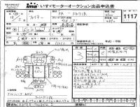 Mitsubishi FUSO FIGHTER лот № 1117 оценка 3  с аукциона в Японии 4