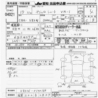 Mitsubishi PAJERO лот № 4021 оценка 4  с аукциона в Японии 9