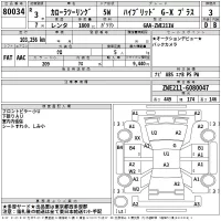 Toyota COROLLA TOURING лот № 80034 оценка 3  с аукциона в Японии 2