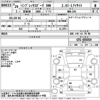 Subaru IMPREZA лот № 80033 оценка R  с аукциона в Японии 2