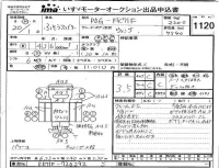 Mitsubishi FUSO FIGHTER лот № 1120 оценка 3.5  с аукциона в Японии 4