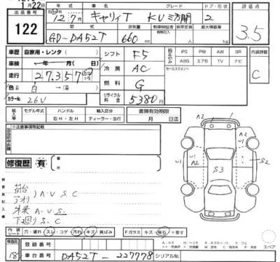 Suzuki CARRY TRUCK  с аукциона в Японии