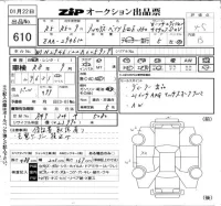 Mercedes-Benz EQE лот № 610 оценка 4.5  с аукциона в Японии 6