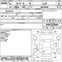 Toyota KLUGER лот № 50038 оценка R  с аукциона в Японии 2