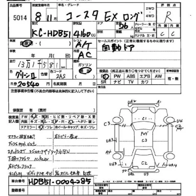 Toyota COASTER  с аукциона в Японии