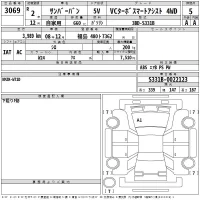 Subaru SAMBAR лот № 3069 оценка 5  с аукциона в Японии 2