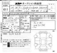Mercedes-Benz GLB лот № 611 оценка 5  с аукциона в Японии 6