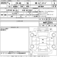 Mazda CX-60 лот № 20193 оценка 5  с аукциона в Японии 2