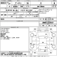 Toyota VOXY лот № 80037 оценка R  с аукциона в Японии 2