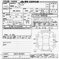 Toyota RAIZE лот № 4027 оценка 4  с аукциона в Японии 9