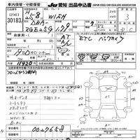 Toyota WISH лот № 30183 оценка 3  с аукциона в Японии 9