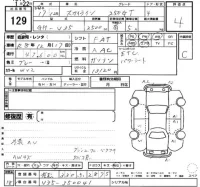 Nissan SKYLINE лот № 129 оценка 4  с аукциона в Японии 2
