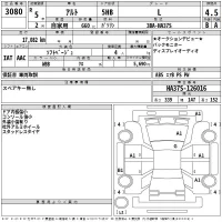 Suzuki ALTO лот № 3080 оценка 4.5  с аукциона в Японии 2