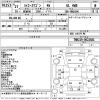 Toyota HIACE лот № 70253 оценка R  с аукциона в Японии 2