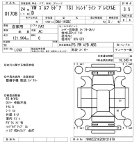 Volkswagen GOLF лот № 1708 оценка 3.5  с аукциона в Японии 8