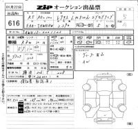 Lexus LM лот № 616 оценка 5  с аукциона в Японии 6