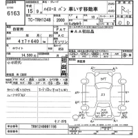 Toyota HIACE лот № 6163 оценка R  с аукциона в Японии 11