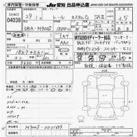 Daihatsu THOR лот № 4038 оценка 3.5  с аукциона в Японии 9