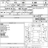 Toyota YARIS лот № 3 оценка R  с аукциона в Японии 2
