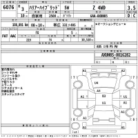 Toyota HARRIER лот № 6076 оценка 3.5  с аукциона в Японии 2