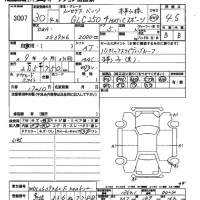 Mercedes-Benz GLC CLASS лот № 3007 оценка 4.5  с аукциона в Японии 2
