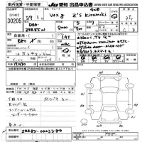 Toyota VOXY лот № 30205 оценка 3.5  с аукциона в Японии 9