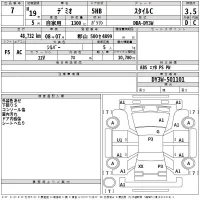 Mazda DEMIO лот № 7 оценка 3.5  с аукциона в Японии 2
