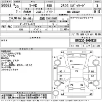 Toyota MARK X лот № 50063 оценка 3  с аукциона в Японии 2
