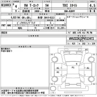 Volkswagen T-ROC лот № 81003 оценка 4.5  с аукциона в Японии 2