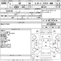 Subaru XV лот № 6080 оценка 3.5  с аукциона в Японии 2
