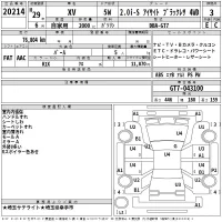 Subaru XV лот № 20214 оценка 3  с аукциона в Японии 2