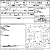 Mazda BIANTE лот № 87007 оценка R  с аукциона в Японии 2