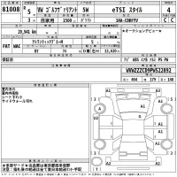 Volkswagen GOLF VARIANT лот № 81008 оценка 4  с аукциона в Японии 2