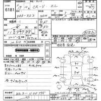 Honda CR-V лот № 6181 оценка 3.5  с аукциона в Японии 11
