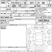 Toyota CROWN CROSSOVER лот № 6082 оценка 5  с аукциона в Японии 2