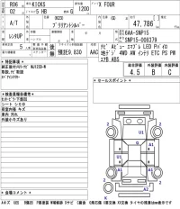 Nissan KICKS лот № 1053 оценка 4.5  с аукциона в Японии 5